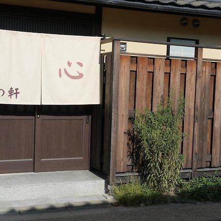 Kyoto-Cocoro House Apart otel Dış mekan fotoğraf