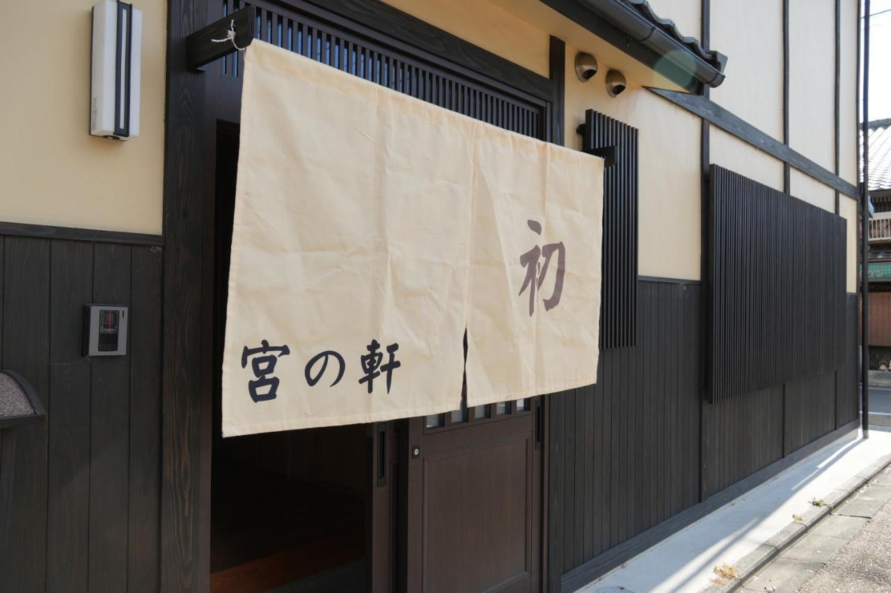 Kyoto-Cocoro House Apart otel Dış mekan fotoğraf