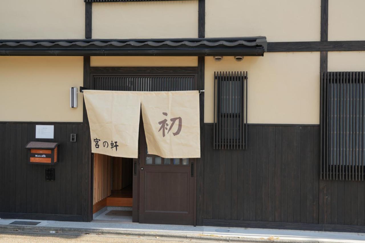 Kyoto-Cocoro House Apart otel Dış mekan fotoğraf